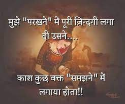 Pin By Lovepreet Kaur On Feeling Love Good Thoughts Quotes Lonliness Quotes Love Husband Quotes