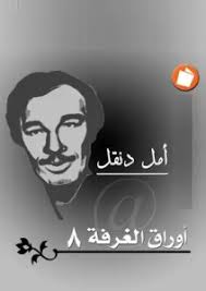 Check spelling or type a new query. Ø§Ø¯Ø±ÙŠØ³ Ø¬Ù… Ø§Ø¹ Ø¯ÙŠÙˆØ§Ù†