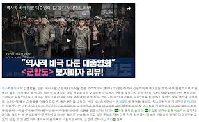 우리 사이트는 꽁벤져스란 사이트 입니다. ìµìŠ¤íŠ¸ë¦¼ë¬´ë¹„ ë‚˜ë¬´ìœ„í‚¤ ìµìŠ¤íŠ¸ë¦¼ë¬´ë¹„ êµ°í•¨ë„ í•­ëª© ë³´ê³  ì†Œë¦„ ë‹ì•˜ìŠµë‹ˆë‹¤