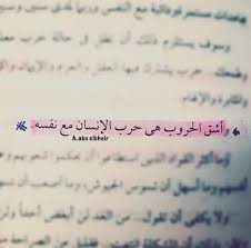 Pin On Arabic العربي أحلى