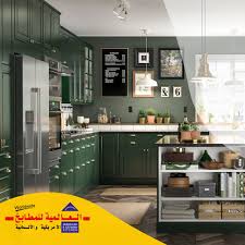 Al Alamieh For American German Kitchens العالمية للمطابخ Photos Facebook