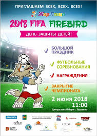 Это — один из самых первых праздников, которые стали считаться международными и отмечаться в один день сразу во многих государствах. Chem Zanyatsya V Mezhdunarodnyj Den Zashity Detej I V Vyhodnye 2 3 Iyunya Novostnoj Portal Goroda Pushkino I Pushkinskogo Gorodskogo Okruga