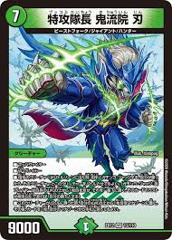 全文明カードリスト デュエル マスターズ デュエマ デュエル ファイター