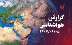 هشدارهای جوی برای جنوب شرق و شمال کشور