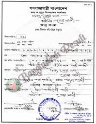 Getting a birth certificates for your child is very important as it defines where that child is suppose to belong. Thebest Viral News Today Form Fake Birth Certificate Maker Bd To Buy Southern University Bangladesh Fake Diploma Fake Degree Fake Diploma Fake Certificate Fake Transcript Fa University Diploma University Certificate Renewal Of Social