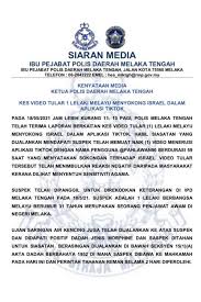 Melayu tercatat dalam kitab hindu vayu purana dikarang sekitar 350 masihi. Sappork Israel Lipot U To Polis Lol