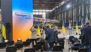 В офисе президента пообещали, что она будет оригинальной и со. Dc5dfr4zstmhgm