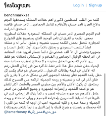 شركة بنش مارك تصدر بيانا بخصوص تامر حسني ظاهرة تستحق الدراسة صحافة نت اليمن