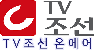 Tv조선 뉴스 apk we provide on this page is original, direct fetch from google store. Tvì¡°ì„  ì˜¨ì—ì–´ ì‹¤ì‹œê°„ ë¬´ë£Œë³´ê¸° ë° íŽ¸ì„±í'œ í™•ì¸ë°©ë²• ì•Œì•„ë³´ê¸°