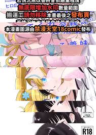 禁漫漢化組][ヒロノ家(ヒロ広野)] サセてくれる義妹と妹の友達|H漫內頁瀏覽Comics - 禁漫天堂