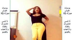 مش صافيناز رقص شرقي مصري بالشفاف لايفوتك رقص منزلي بغرف النوم خطير وفا fashion pants capri pants