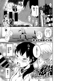 義母 エロ漫画 エロ同人誌 俺のエロ本