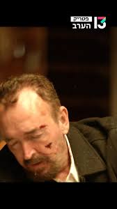 פרוספרוסקי.. בבושקה של פרוספר...