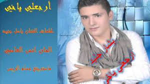 ولد في قرية بنش محافظة إدلب، كان منذ صغره متعلِّقاً بالغناء يمتلك صوت قوي غنى اللون الشعبي والطربي ،عام 2008 تزوج من الممثلة إمارات رزق ورزق منها بابنه وطن إنفصلا في العام 2014،بعدها تزوجا من جديد في العام 2015 وفي. Ø¨Ø´Ø§Ø± Ø¬Ù†ÙŠØ¯ ÙŠØ§ Ø®ÙŠÙŠ Ù„Ù„ØªÙˆØ§ØµÙ„ 00963956802232 Mp3