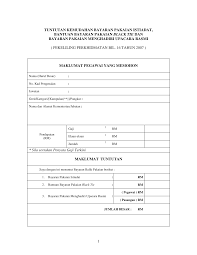 Laluan kerjaya dalam perkhidmatan awam. 2