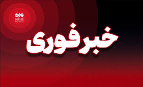 فوری/ صدای انفجار در بحرین شنیده شد