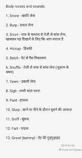 English To Hindi Vocab Learn English Words English Learning Spoken Learn English Vocabulary
