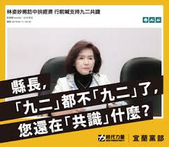 The latest tweets from ptt gossiping 批踢踢八卦板 (@pttgossipingfb). æ™‚ä»£åŠ›é‡å®œè˜­é»¨éƒ¨ç›¸é—œæ–°èžå ±å°Ž æ‡¶äººåŒ… ç…§ç‰‡ å½±ç‰‡ è©•åƒ¹ çˆ­è­° è² è©• ç¼ºé»ž Ptt Ettodayæ–°èžé›²