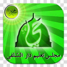 Kenali tuhamu, engkau akan bahagiasimak rekaman tabligh akbar bersama ustadz dr. Tabligh Akbar Transparent Background Png Cliparts Free Download Hiclipart