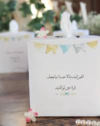 Tissue Tissue Box Theme Babay Boy Alain Uae Cute Love It Blue Whight Baby In 2020 Place Card Holders Tissue Boxes Place Cards