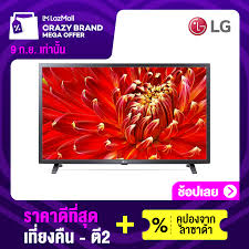 tv lcd 32 นิ้ว full