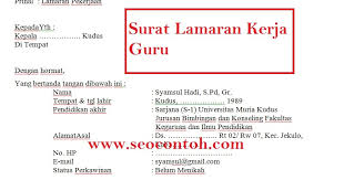 Maybe you would like to learn more about one of these? Contoh Surat Lamaran Kerja Guru Terbaik Semua Contoh