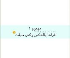 مو مهم موهوم Photo Ideas Girl How To Draw Hands Quotes