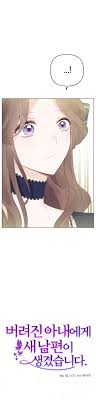 A mysterious man named ash brinicle appears. Read Abandoned Wife Has A New Husband Chapter 13 Next Chapter 14