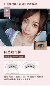 MLEN Magnetic Eyelashes -Glue Free- #1