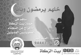 Http Storage Googleapis Com Jarida Cdn Pdfs 1495046650791611900 1495046659000 File Pdf