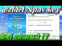 By darren allan 22 july 2020 remember that free antivirus apps can have hidden costs… paid, premium antivirus apps a. How To Find Your Lost Npav Key No And Unlock Code And Setup Youtube