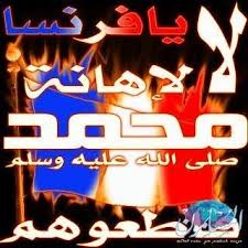 ايكيا طنجة