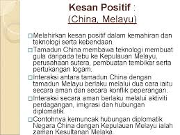 Interaksi antara tamadun ini terjadi kerana wujudnya sifat toleransi yang tinggi serta sikap saling menghormati antara sesebuah. Bagaimanakah Interaksi Antara Tamadun Melayu Dengan Islam Bermula