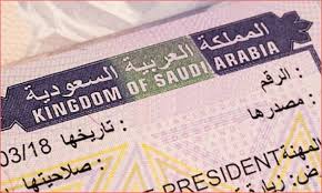 الاستعلام عن رقم تأشيرة دخول السعودية ثقفني