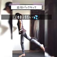 ちぃさん chii158cm instagram写真と動画 下っ腹 ダイエット 痩せる 方法