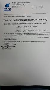 Sesi libat urus biro pengaduan awam negeri sabah (bpa sabah) dan unit integriti negeri sabah (uins) bersama jabatan air negeri sabah (jans). Satu Water Notis Gangguan Bekalan Air Daerah Setiu Facebook