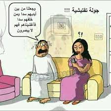 We did not find results for: ØµÙˆØ± Ù…Ø¶Ø­ÙƒØ© Ø¹Ù† Ø§Ù„Ø­ÙŠØ§Ø© Ø§Ù„Ø²ÙˆØ¬ÙŠØ© Ø§Ø¶Ø­Ùƒ Ù…Ù† Ù‚Ù„Ø¨Ùƒ Ù…Ø¹ Ø§Ø¬Ù…Ø¯ Ø¨ÙˆØ³ØªØ§Øª ØµÙˆØ±ÙŠ