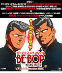 BE-BOP-HIGHSCHOOL