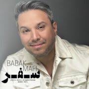 دانلود آهنگ جدید امیر آراه آدم بده ❤️ (کیفیت 320) + تکست