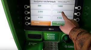 Komissiya Sberbanka Za Snyatie Nalichnyh S Karty Sberbanka I Limity