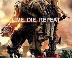 7.9/10 ( 591659 رای ) عنوان فارسی. Ø¨Ø±Ú¯Ù‡ 136 Ù†Øª Ù¾Ø§Ú©