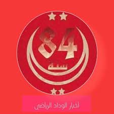 Wydad athletic club ) المعروف أيضا بالوداد البيضاوي هو نادي رياضي مغربي من مدينة الدار البيضاء. Ø£Ø®Ø¨Ø§Ø± Ø§Ù„ÙˆØ¯Ø§Ø¯ Ø§Ù„Ø±ÙŠØ§Ø¶ÙŠ Ø§Ù„Ø¨ÙŠØ¶Ø§ÙˆÙŠ Ø§Ù„Ù…ØºØ±Ø¨ÙŠ Home Facebook