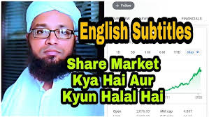 The status of music in islam al islam org. Share Market In Islam Cash Future Short Selling Call Put Option Halal Ya Haram Youtube