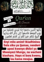 MAFUNDISHO YA QURAN NA TAFSIR YAKE