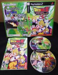 Overview another road also known simply as shin budokai 2 is the second dragon ball z release on the psp. Dragon Ball Z Budokai Tenkaichi 3 Prices Playstation 2 Compare Loose Cib New Prices