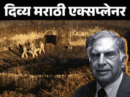 Ratan Tata Funeral; Parsi (Tower Of ...