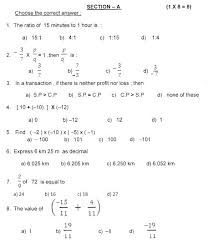 A sample grid is shown below each question, but your answer must be properly entered on the answer sheet to be scored. Cbse Class 7 Mathematics Question Paper Set N