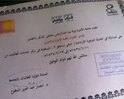 عادل بن أحمد بن محمد عثمان الجبير يعرف بإسم عادل الجبير (1 فبراير 1962 / 26 شعبان 1381هـ) هو سياسي ودبلوماسي سعودي وهو خامس وزير للخارجية السعودية ابتداءً من 29 أبريل 2015 / 10 رجب 1436 هـ حتى 27 ديسمبر 2018، ووزير الدولة للشؤون. Ù†Ø§Ø¯ÙŠ Ø§Ù„Ù‚Ø§Ù†ÙˆÙ† Ù…Ø¯ÙˆÙ†Ø© ØªØ¹Ø±Ø¶ Ù„ÙƒÙ… Ø§Ù†Ø¬Ø§Ø²Ø§Øª Ùˆ ÙØ¹Ø§Ù„ÙŠØ§Øª Ù†Ø§Ø¯ÙŠ Ø§Ù„Ù‚Ø§Ù†ÙˆÙ† Ø¨Ø¬Ø§Ù…Ø¹Ø© Ø§Ù„Ø£Ù…ÙŠØ±Ø© Ù†ÙˆØ±Ø©