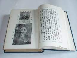 We did not find results for: Zhao Bichen S Taoist Yoga International Ch An Buddhism Institute Icbi å›½ é™… ç¦… ä½› å­¦ é™¢ Guo Ji Chan Fo Xue Yuan