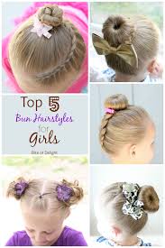 Momjunction has come up with 15 cute short hairstyles and haircuts for teenage girls. Top 5 Bun Hairstyles For Girls Bite Of Delight